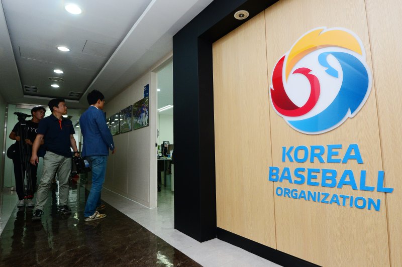 KBO. /뉴스1 DB ⓒ News1 임세영 기자