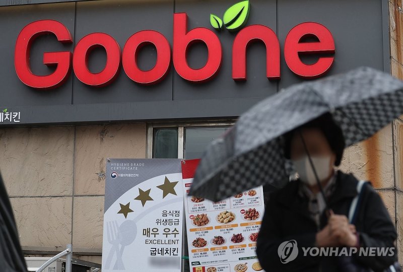 9개 치킨 1천900원씩 인상한 굽네 9개 치킨 1천900원씩 인상한 굽네 (서울=연합뉴스) 김성민 기자 = 치킨 프랜차이즈 상위 5위 안에 드는 굽네가 15일 배달 수수료와 인건비, 임대료 상승 등을 이유로 치킨 9개 제품 가격을 일제히 1천900원씩 인상했다. 대표 메뉴인 고추바사삭은 1만9천900원, 오리지널은 1만7천900원으로 인상됐다. 사진은 이날 오후 서울 시내 한 굽네치킨 매장 앞에 인상 이전 가격 안내판이 놓여 있다. 2024.4.15 ksm7976@yna.co.kr (끝)