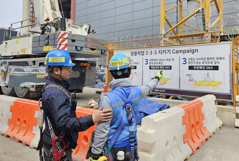 "산재 예방" 삼성물산 작업중지권 효과 톡톡