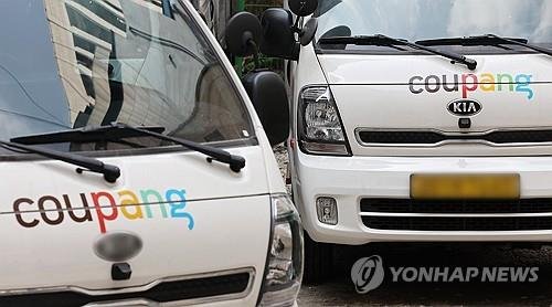 쿠팡, 와우멤버십 월 회비 4천990원에서 7천890원으로 변경 (서울=연합뉴스) 김주형 기자 = 사진은 서울 시내 한 주차장에 쿠팡 배달 트럭들이 모여 있는 모습. 2024.4.12
