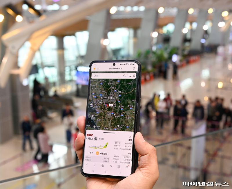 공항 이용객이 스마트공항 앱의 항공기 실시간 위치정보 서비스를 이용하고 있다. 한국공항공사 제공