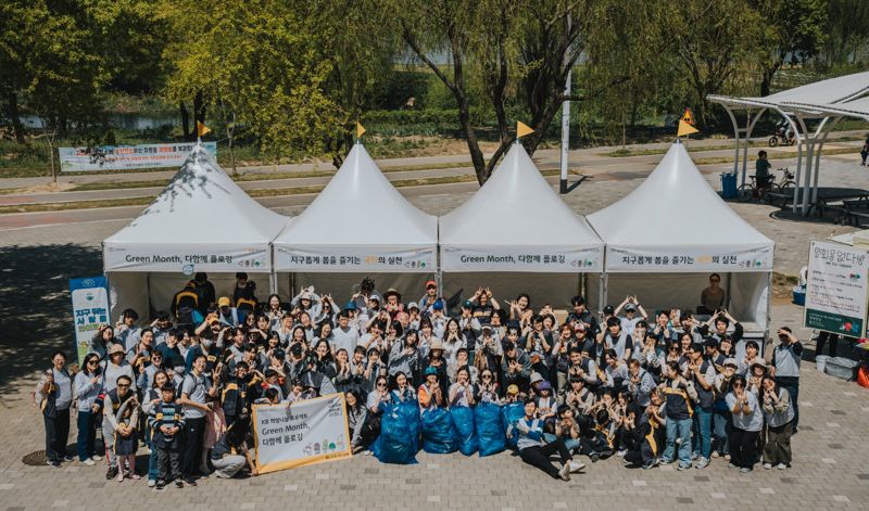 KB국민은행이 지난 14일 서울 반포한강시민공원에서 ‘Green Month, 다함께 플로깅’ 행사를 진행했하고 있다. 국민은행 제공