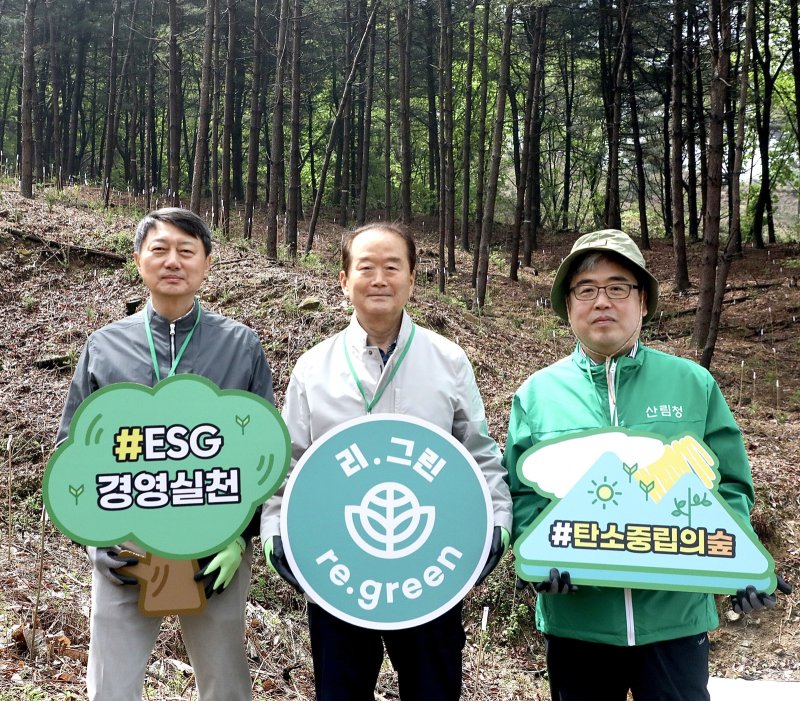 현대지에프홀딩스, 용인에 ‘탄소중립의 숲’ 조성