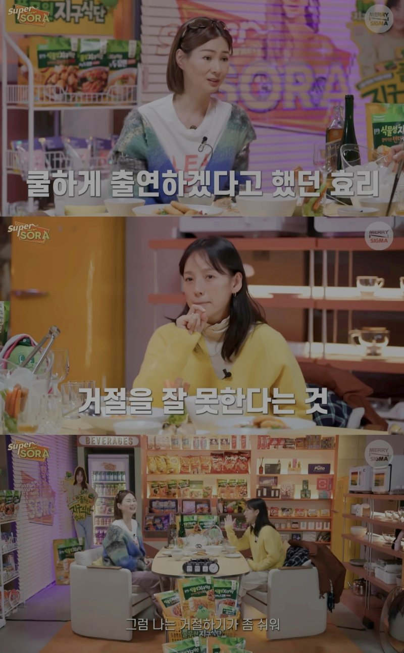 이소라, 이효리 '인성 논란' 해명 "장난치려고 했다"