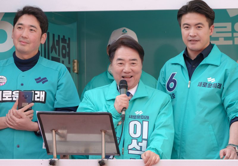 제22대 국회의원선거 서울 강북을에 출마한 이석현 새로운미래 후보. (새로운미래 제공)