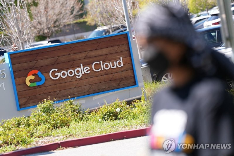 미국 캘리포니아주 서니베일의 구글 클라우드 사무소 간판.로이터연합뉴스