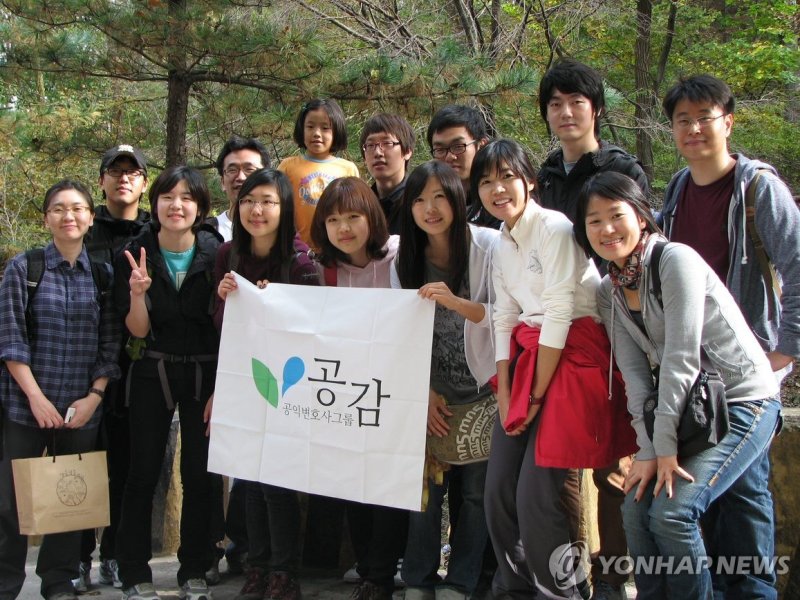 공감 시절 자원활동가들과 등산 모임을 가진 윤지영 대표(첫째 줄 오른쪽에서 두번째) (출처=연합뉴스)