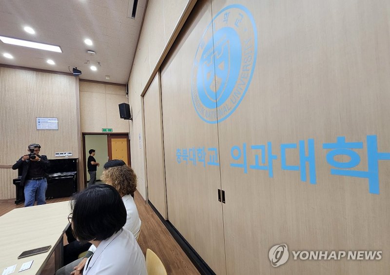 충북대의대 학장단 학칙 개정 반발 기자회견 충북대의대 학장단 학칙 개정 반발 기자회견 (청주=연합뉴스) 천경환 기자 = 충북대학교 의대 학장단은 18일 이 대학 1층 강의실에서 대학이 정부 의대 증원 방침에 따라 학칙 개정을 밀어붙이고 있다며 대화를 촉구하는 기자회견을 하고 있다. 2024.4.18 kw@yna.co.kr (끝)