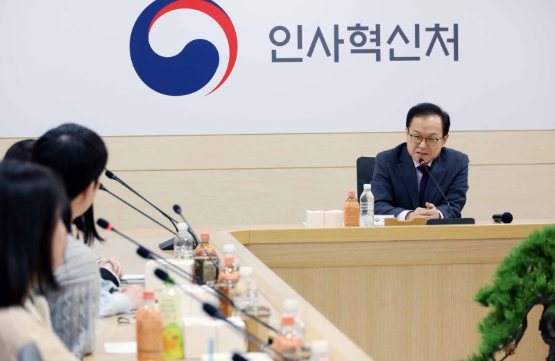 [서울=뉴시스] 김금보 기자 = 김승호 인사혁신처장이 지난 2월 26일 세종시 정부세종청사에서 열린 '인사혁신처 사람나래 10기 국민기자단,대학생 서포터즈 발대식'에서 참석자들과 간담회를 하고 있다. (사진=인사혁신처 제공) 2024.02.26. photo@newsis.com *재판매 및 DB 금지