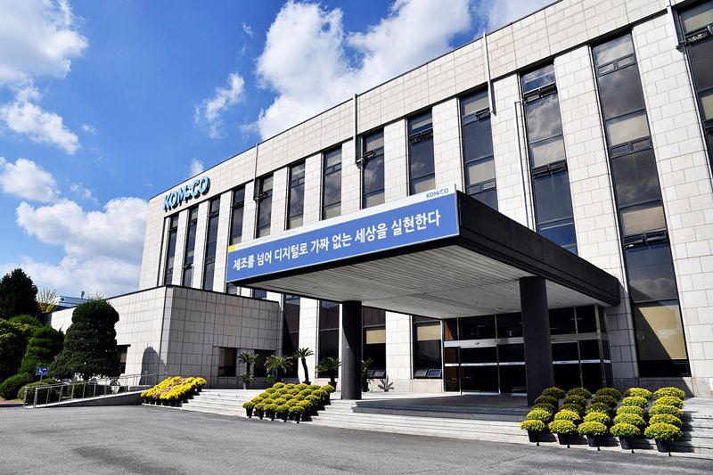 한국조폐공사 대전본사 전경