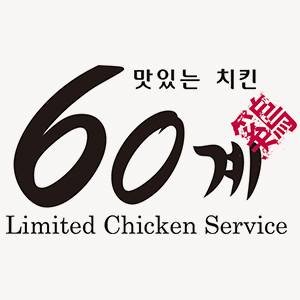 나무젓가락, 본사 제품 써..갑질 적발된 60계치킨