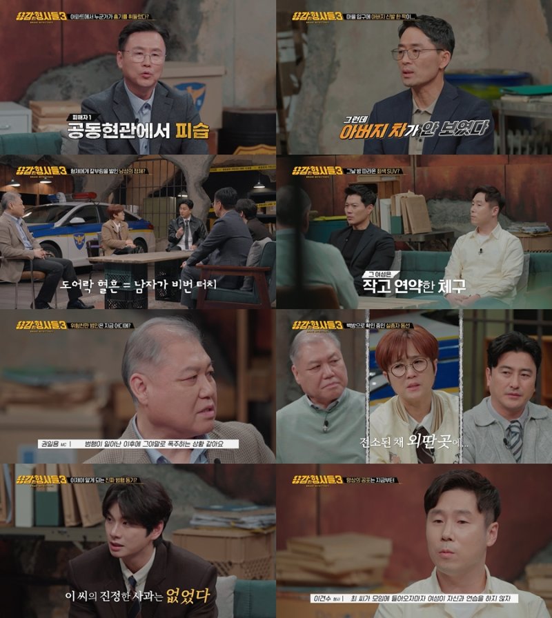 칼부림으로 형제 사망, 이유는 층간소음?…사건의 전말