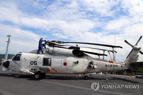 일본 해상자위대 SH-60K 헬기. 연합뉴스