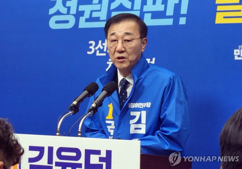 더불어민주당 김윤덕 의원.