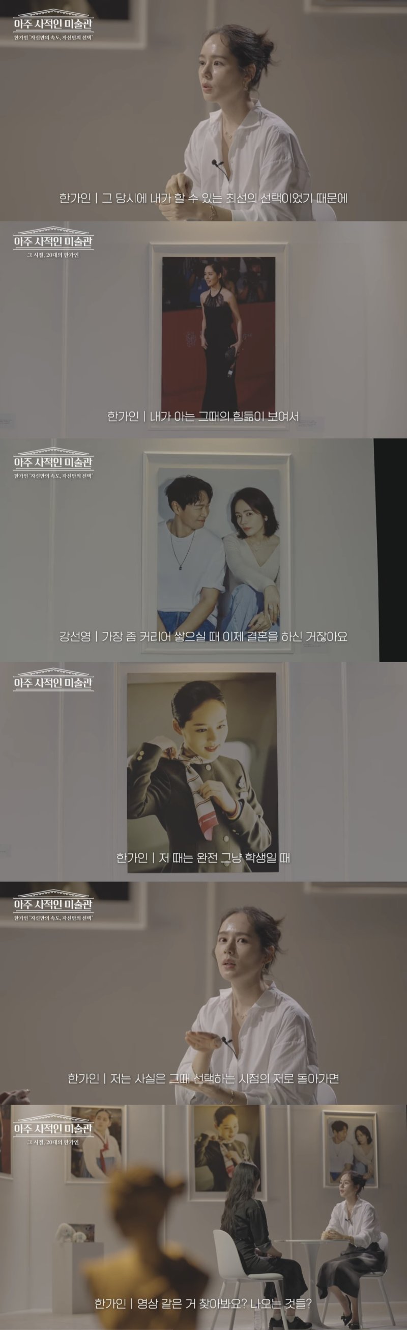 [서울=뉴시스] 유튜브 채널 '14F 일사에프'가 지난 22일 공개한 영상. (사진=유튜브 채널 '14F 일사에프' 캡처) 2024.04.23. photo@newsis.com *재판매 및 DB 금지