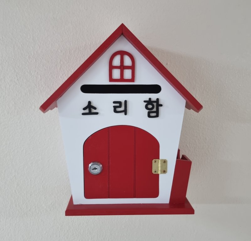 여성가족부가 위치한 정부 서울청사 17층에 위치한 '소리함'(여성가족부 제공)