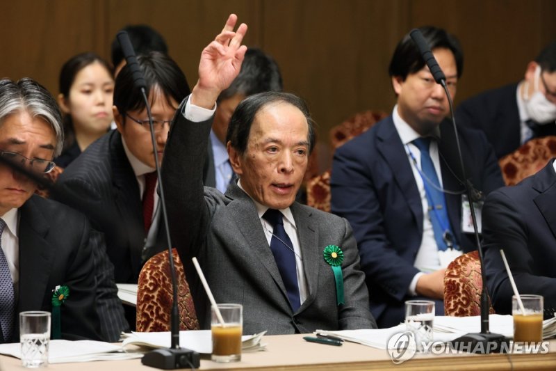 우에다 가즈오 일본은행 총재가 지난 9일 일본 도쿄에서 열린 참의원 재정통화위원회 회의에 참석하고 있다. 연합뉴스