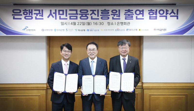 카카오뱅크, 민생금융지원 자율프로그램 동참…"80억 출연"