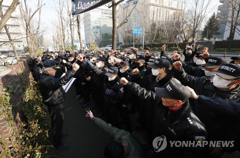 '갑질 관리자' 퇴진을 요구하는 경비원들 (출처=연합뉴스)