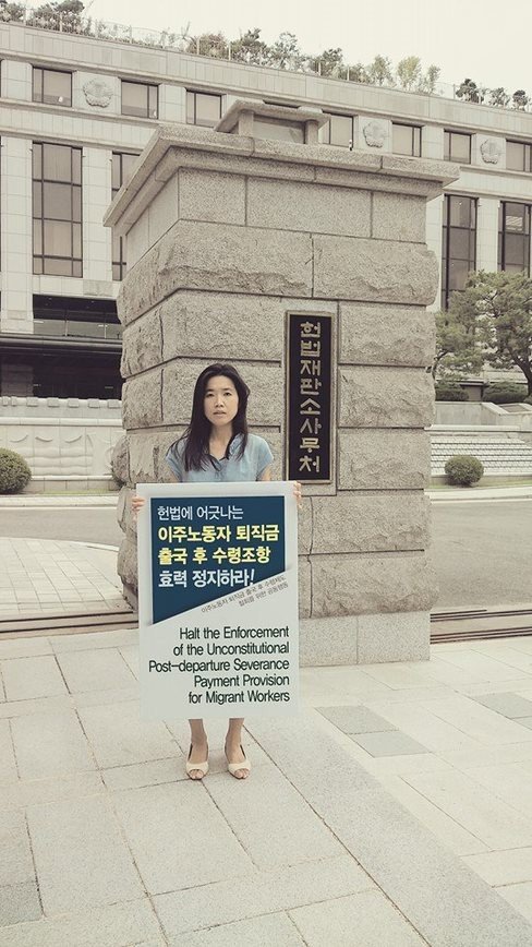 헌법재판소 앞에서 시위 중인 윤지영 대표 (출처=연합뉴스)