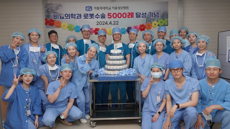 서울성모병원 비뇨의학과 로봇수술 5000건 달성