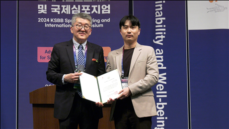2024 한국생물공학회 코스맥스 신진연구상 수상을 수상한 신경철 교수(오른쪽)와 박경문 한국생물공학회 회장(왼쪽). 한국외대 제공