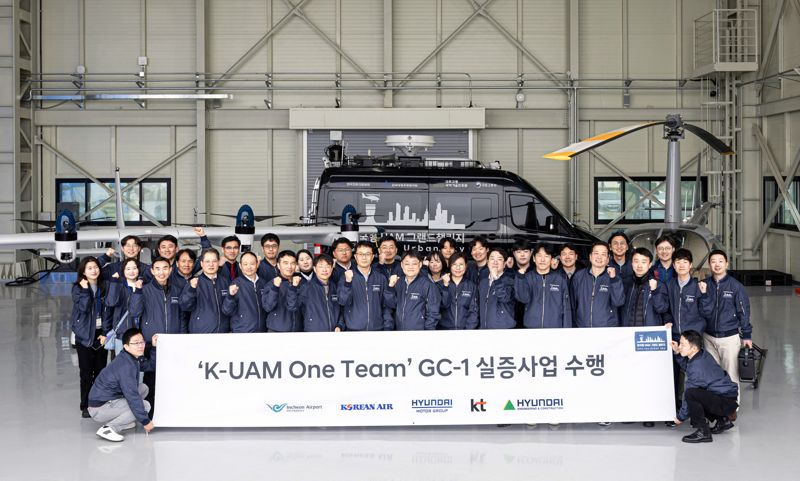 그랜드챌린지 1단계 통합실증을 수행한 도심항공교통(K-UAM) '원 팀'(One Team) 컨소시엄 관계자들이 최근 운용성 실증에 성공한 후 기념 촬영하고 있다. 대한항공 제공