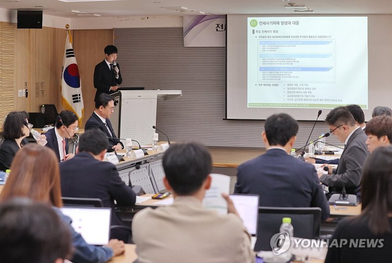 '전세사기피해 발생과 대응, 향후과제는?' '전세사기피해 발생과 대응, 향후과제는?' (서울=연합뉴스) 이재희 기자 = 24일 오전 서울 강남구 LH서울지역본부에서 열린 전세사기피해지원의 성과 및 과제에 대한 토론회에서 윤성진 국토연구원 부연구위원이 '전세사기피해 발생과 대응, 그리고 향후과제'를 주제로 발제하고 있다. 2024.4.24 scape@yna.co.kr (끝)