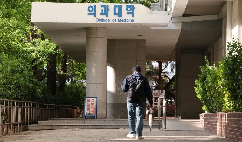 서울 성동구 한양대 의과대학 앞으로 학생이 지나가고 있다. 사진=뉴스1화상