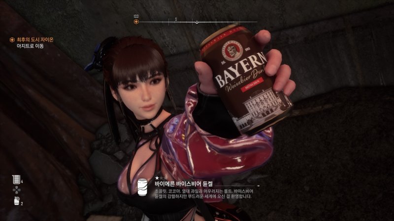 '스텔라 블레이드'의 수집 요소 [게임 화면 캡처]