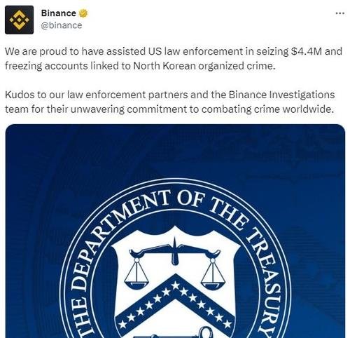 바이낸스 "美 당국, 北 범죄 관련 440만 달러 압류" [바이낸스 트위터 캡처]