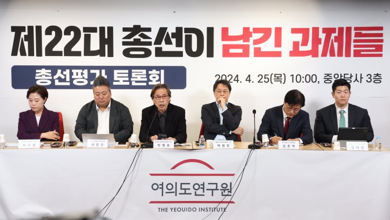 "경기도 포기 정당" "부산도 안전하지 않다" 다음 선거 우려하는 국힘