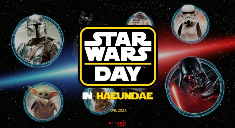 2024 스타워즈 데이 포스터 =월트디즈니 컴퍼니 코리아 제공