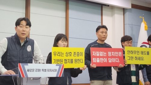 "콩 까먹던 소리하지 마시고"…강원도의원 '막말' 논란