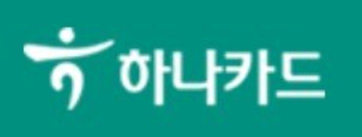 하나카드 로고.(하나카드 제공) /사진=뉴스1