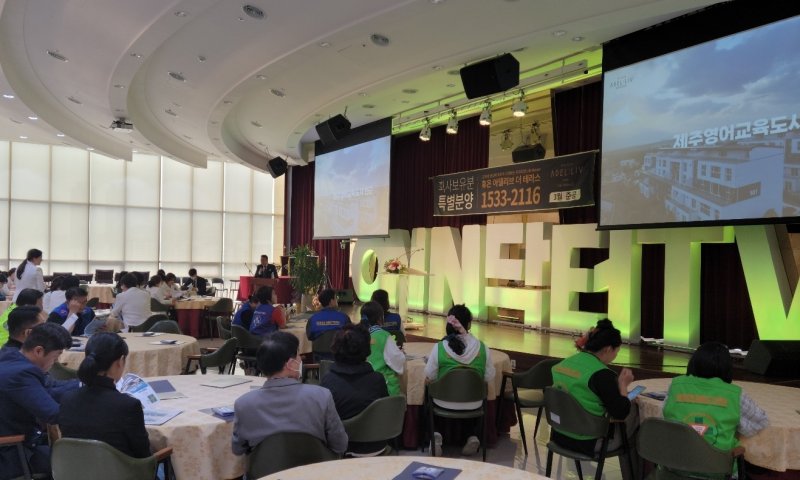 명품빌라 제주 휴온아델리브 부산 분양설명회 '성료' - 파이낸셜뉴스