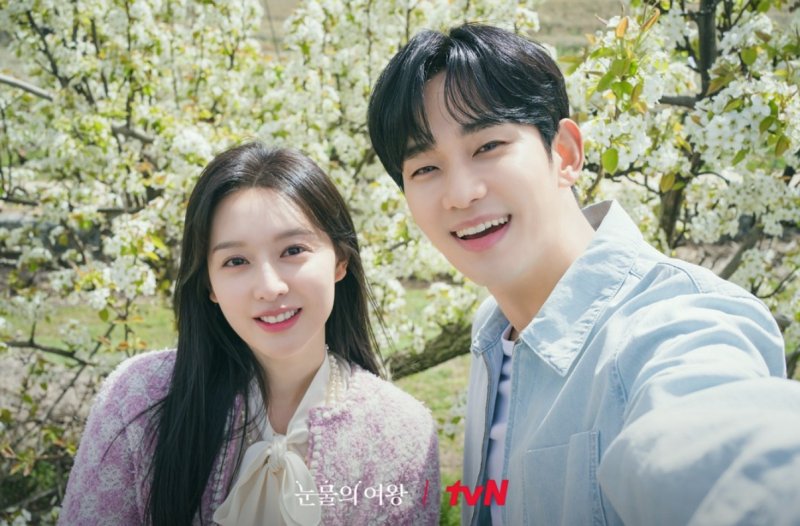 tvN '눈물의 여왕' 스틸/공식 홈페이지