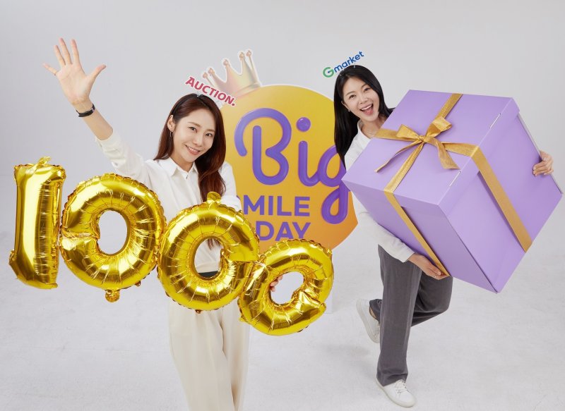 G마켓은 연중 최대 할인행사인 5월 빅스마일데이에 고객 혜택 비용으로 약 1000억 원 규모를 투자한다.(G마켓제공)