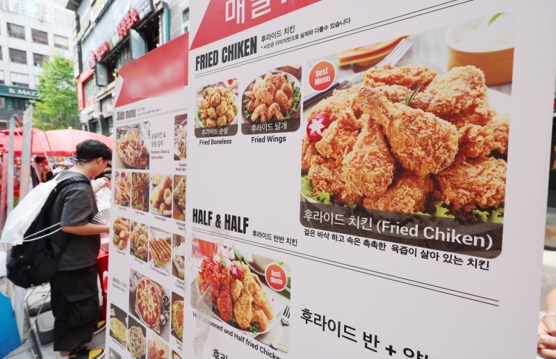 28일 서울의 한 치킨 등 판매 식당 입간판 모습. /사진=뉴시스
