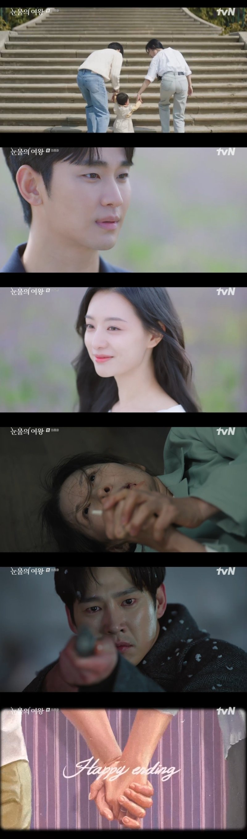 '눈물의 여왕' 김수현·김지원, 2074년까지 이어진 ♥…꽉 찬 해피엔딩(종합)