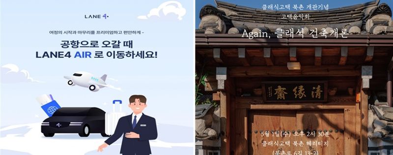 맞춤형·AI활용·지역특화 콘텐츠 강세.. '관광벤처사업' 총 140개 선정