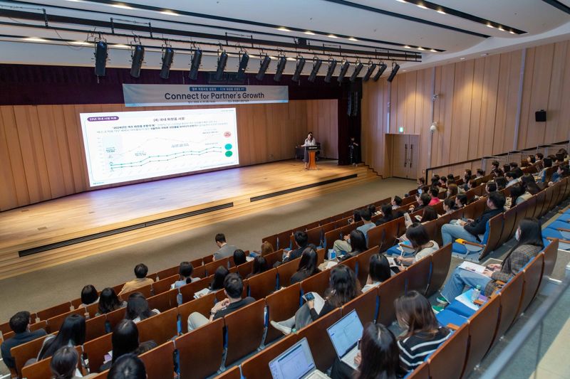 지난 25일 서울 서초구 소재 한국콜마 종합기술원에서 콜마홀딩스가 고객사 대항 정부 지원사업 설명회를 진행하고 있다.