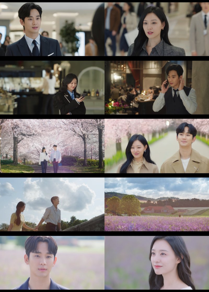 '눈물의 여왕' 김수현♥김지원 해피엔딩에 24.9%…역대 tvN 드라마 1위 경신
