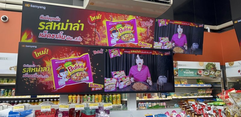 태국 내 세븐일레븐에 설치된 '마라불닭볶음면' 광고 /사진=삼양식품