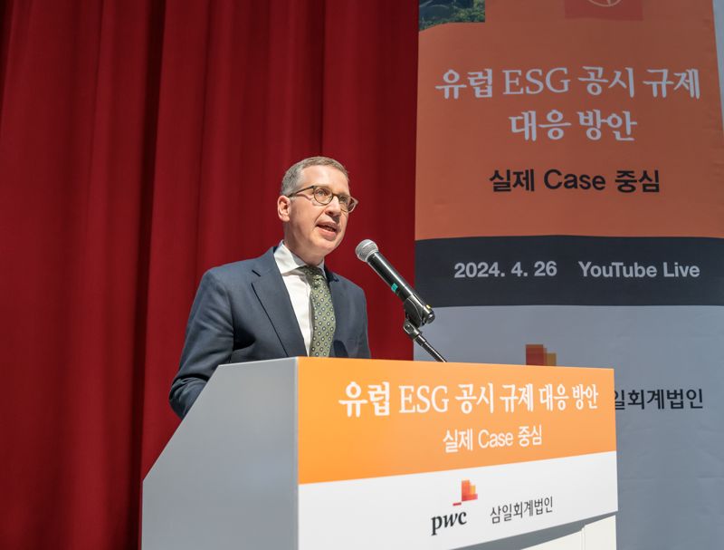 알렉산더 스펙(Alexander Spek) PwC네덜란드 파트너가 지난 26일 서울 용산구에서 열린 ‘유럽 ESG 공시 규제 대응방안’ 세미나에서 유럽 진행 상황을 주제로 발표하고 있다. / 사진=삼일PwC 제공
