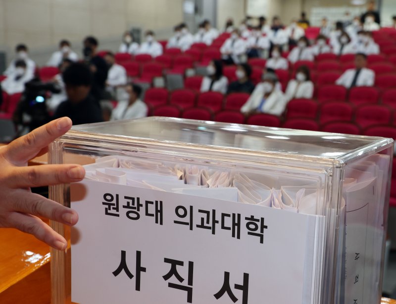 29일 전북 익산 원광대학교병원 대강당에 의대 교수들이 모여 사직서를 제출하고 있다. 연합뉴스