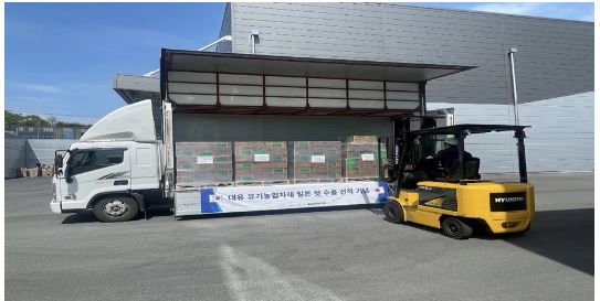 대유 관계자가 지난 23일 충북 괴산신공장에서 일본에 수출할 유기농업자재 ‘총진싹’ 제품을 트럭에 싣고 있다. (출처: 대유)