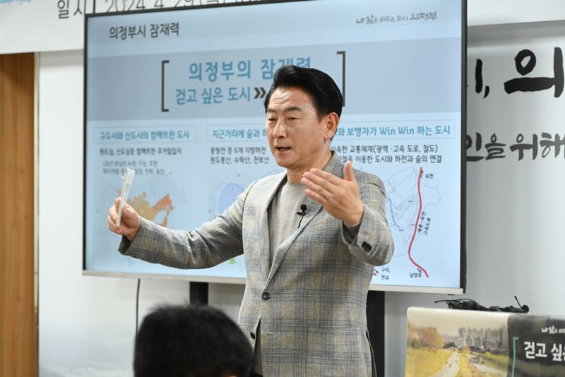 걷고 싶은 도시 의정부..."보행자 중심의 도시 만듭니다"