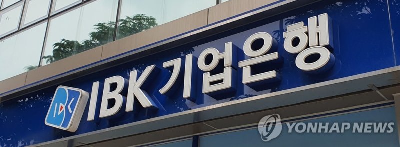 "저소득 독거노인 어르신께 보청기 지원" IBK캐피탈, 사랑의달팽이에 7000만원 전달