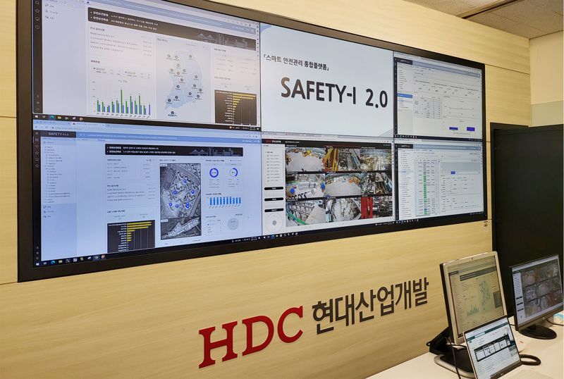 서울 용산구 한강로3가 HDC현대산업개발 본사에 마련된 '세이프티-아이 2.0' 센터 전경. HDC현대산업개발 제공